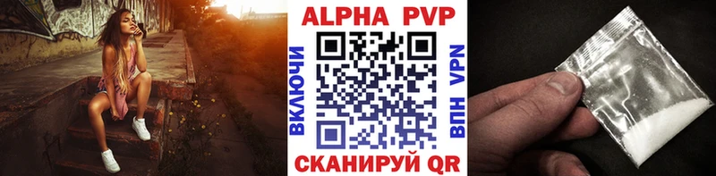 МЕГА вход  Красный Сулин  Альфа ПВП СК 