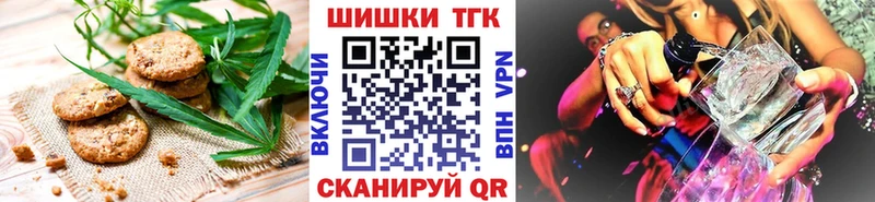 Печенье с ТГК марихуана  даркнет сайт  Красный Сулин 