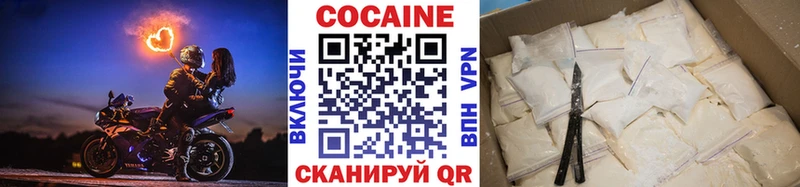 blacksprut   Красный Сулин  COCAIN Columbia 
