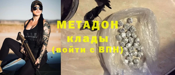 стафф Белокуриха