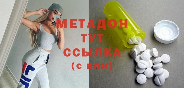 меф VHQ Беломорск