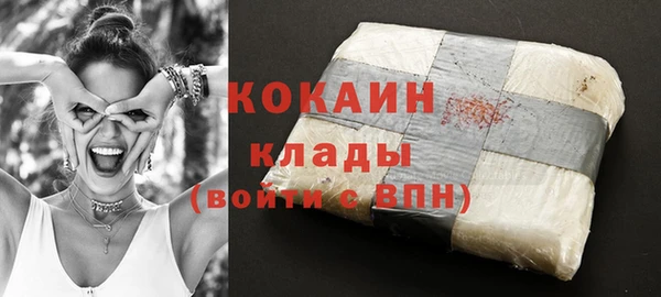 стафф Белокуриха