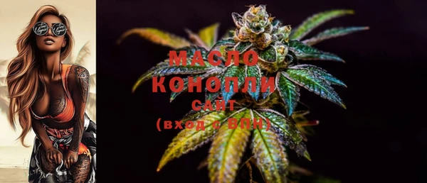 меф VHQ Беломорск