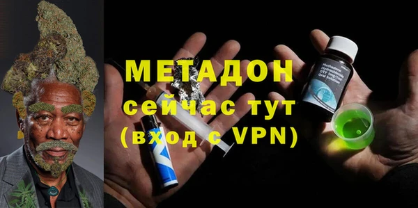 стафф Белокуриха