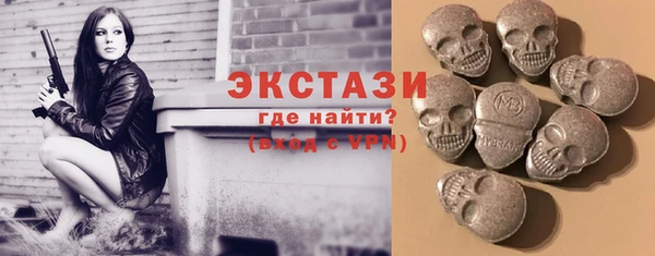 метамфетамин Белоозёрский