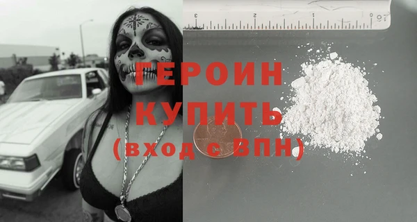 ALPHA PVP Ступино