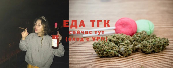 меф VHQ Беломорск