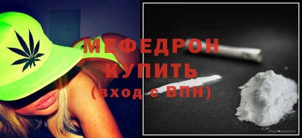 стафф Белокуриха