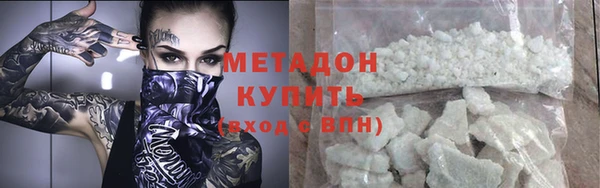 меф VHQ Беломорск