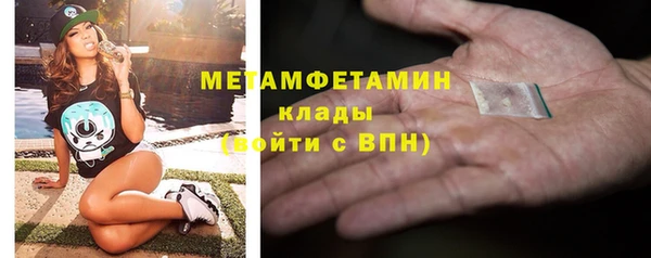 меф VHQ Беломорск