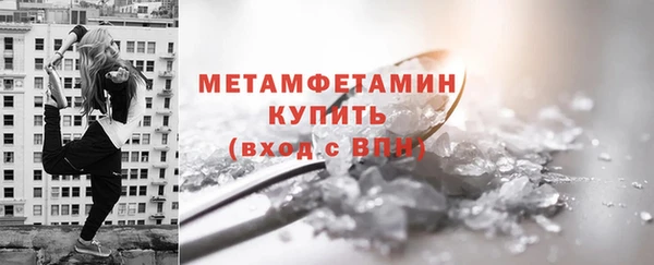 меф VHQ Беломорск