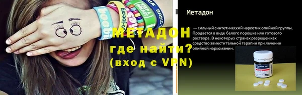 стафф Белокуриха