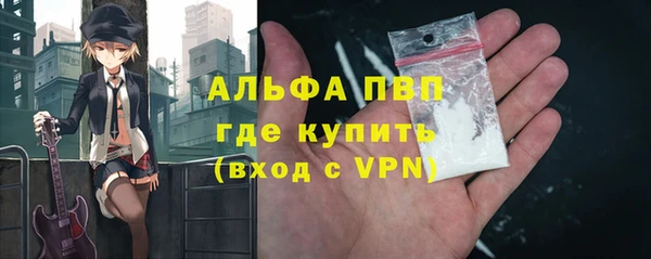 ALPHA PVP Ступино