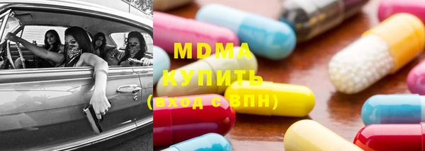 меф VHQ Беломорск