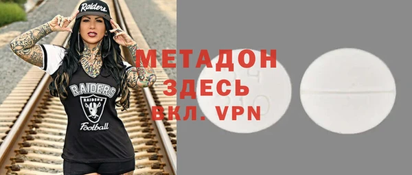 стафф Белокуриха