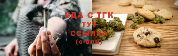 стафф Белокуриха