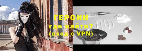 метамфетамин Белоозёрский