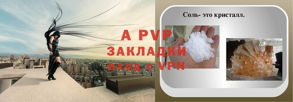 метамфетамин Белоозёрский