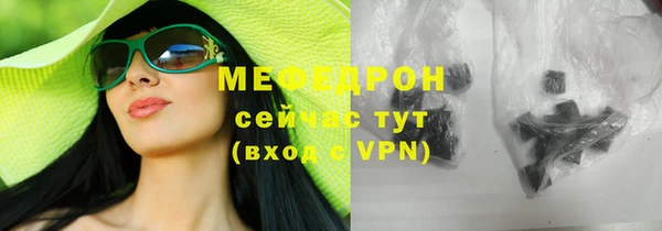 стафф Белокуриха