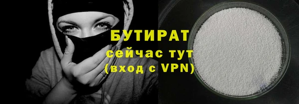 метамфетамин Белоозёрский
