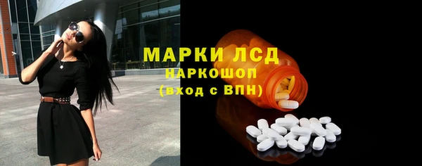 метамфетамин Белоозёрский