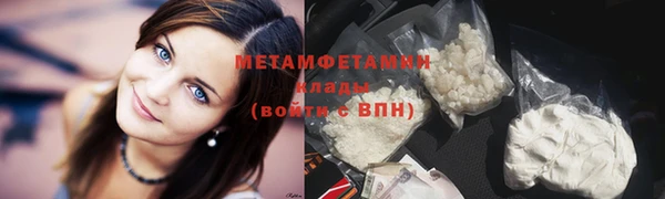 ALPHA PVP Ступино