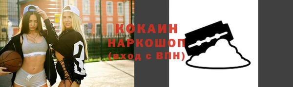 меф VHQ Беломорск