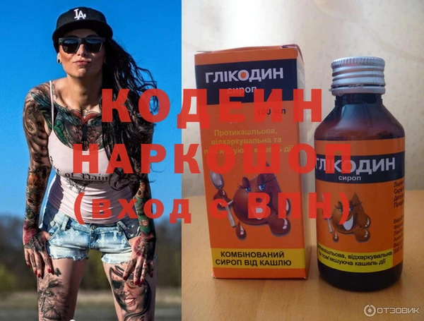 меф VHQ Беломорск