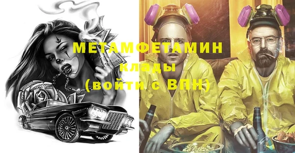 кокаин перу Струнино