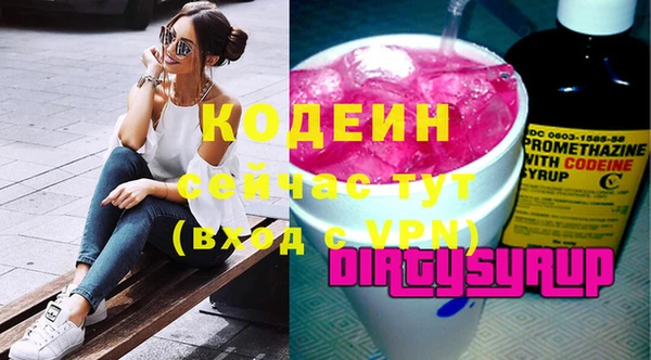 стафф Белокуриха