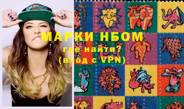 метамфетамин Белоозёрский
