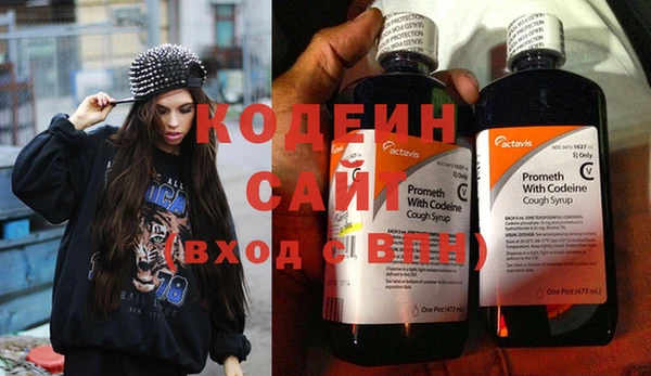 меф VHQ Беломорск