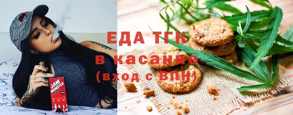 метамфетамин Белоозёрский