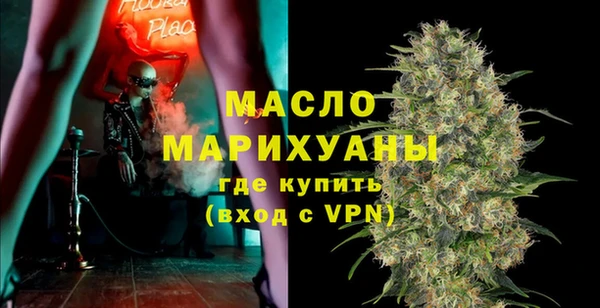 меф VHQ Беломорск