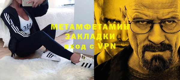 стафф Белокуриха