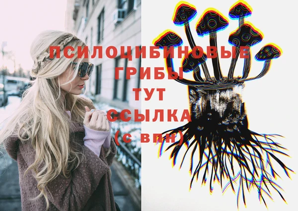 метамфетамин Белоозёрский