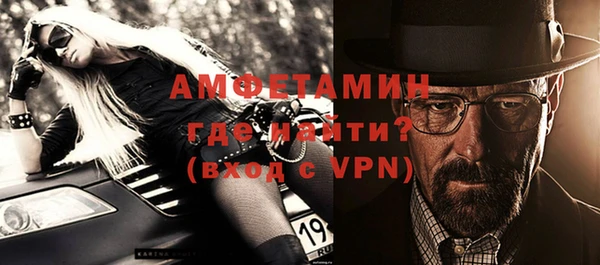 метамфетамин Белоозёрский