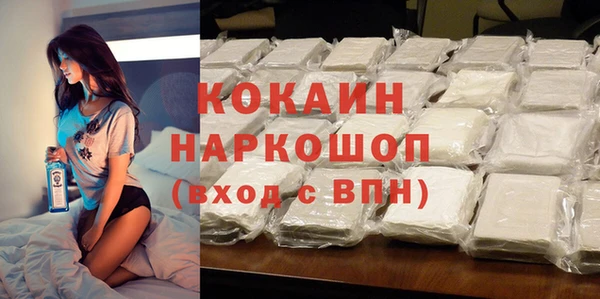 метамфетамин Белоозёрский