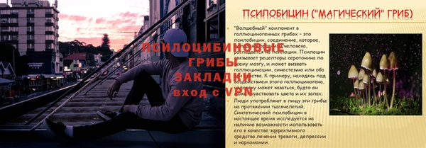 меф VHQ Беломорск