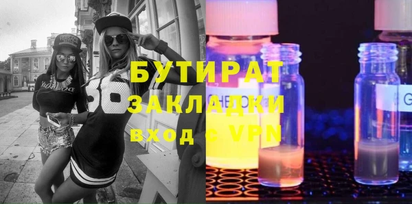 меф VHQ Беломорск