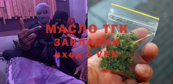 метамфетамин Белоозёрский