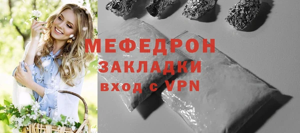 стафф Белокуриха