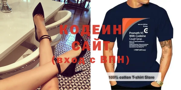 стафф Белокуриха
