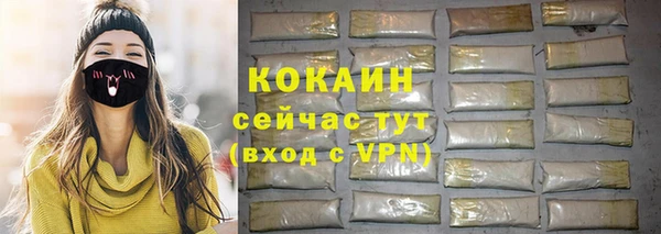 меф VHQ Беломорск