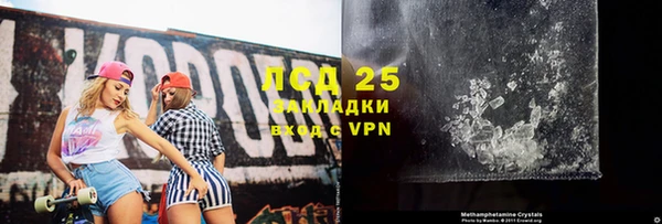метамфетамин Белоозёрский