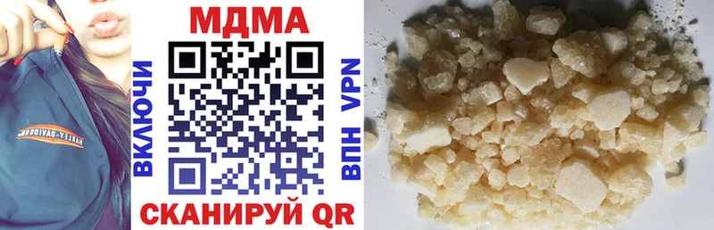 МДМА crystal  мориарти официальный сайт  Красный Сулин  хочу   ОМГ ОМГ ссылка 