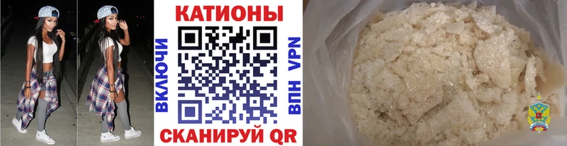 МЯУ-МЯУ мука наркотики Красный Сулин