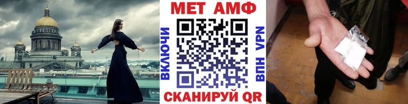 МЕТАМФЕТАМИН витя  Красный Сулин 