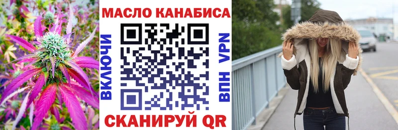 закладка  Красный Сулин  Дистиллят ТГК вейп с тгк 
